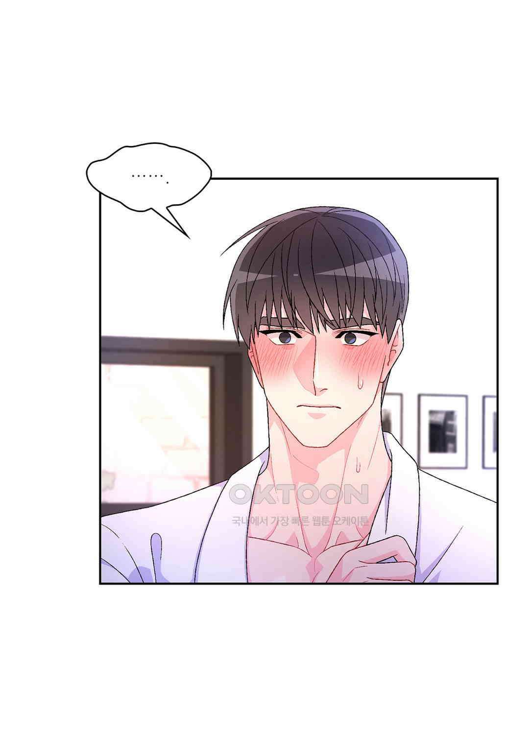 아서(Arthur) 49화 13