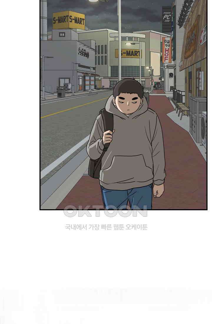 사업왕 심길후 시즌2 32화 11
