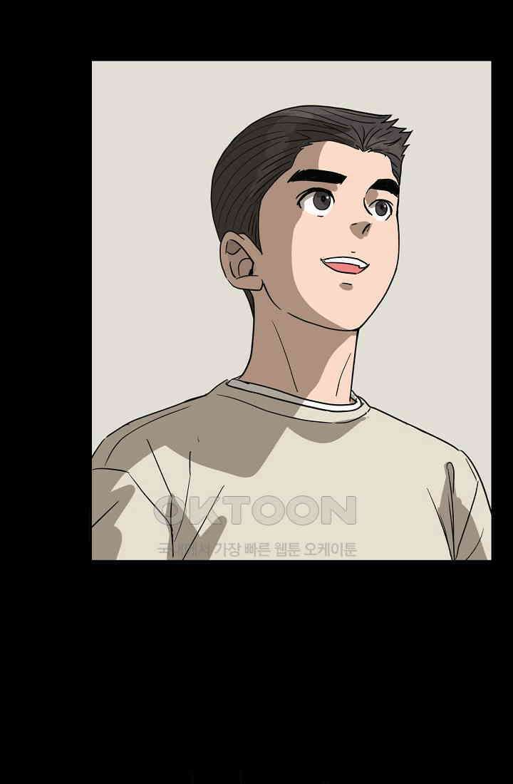 사업왕 심길후 시즌2 32화 15