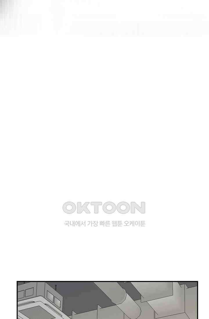 사업왕 심길후 시즌2 32화 17