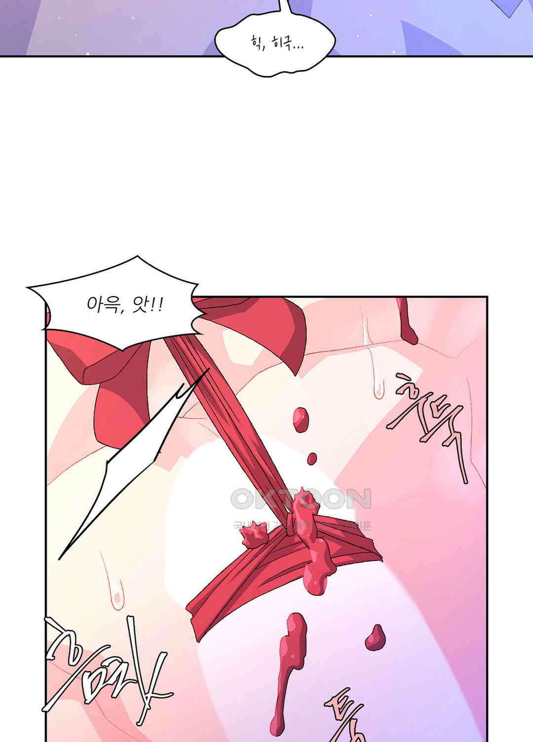 아서(Arthur) 60화 9