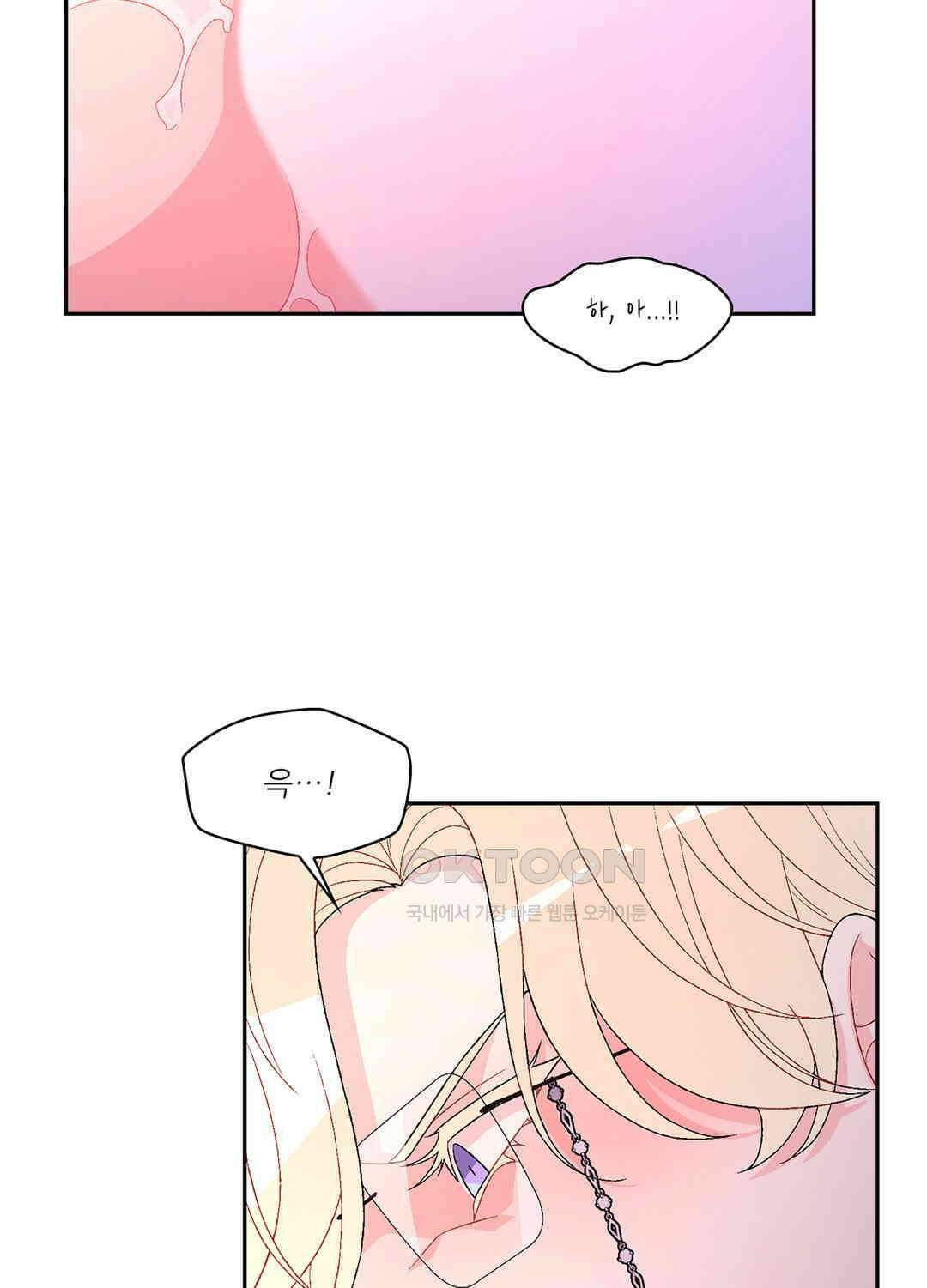 아서(Arthur) 60화 13