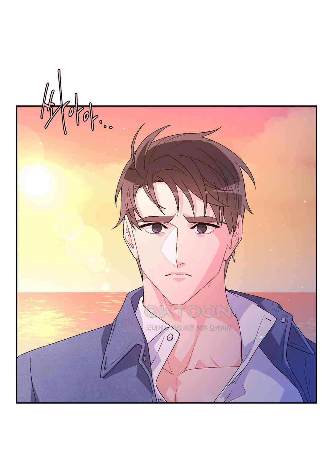 아서(Arthur) 64화 3