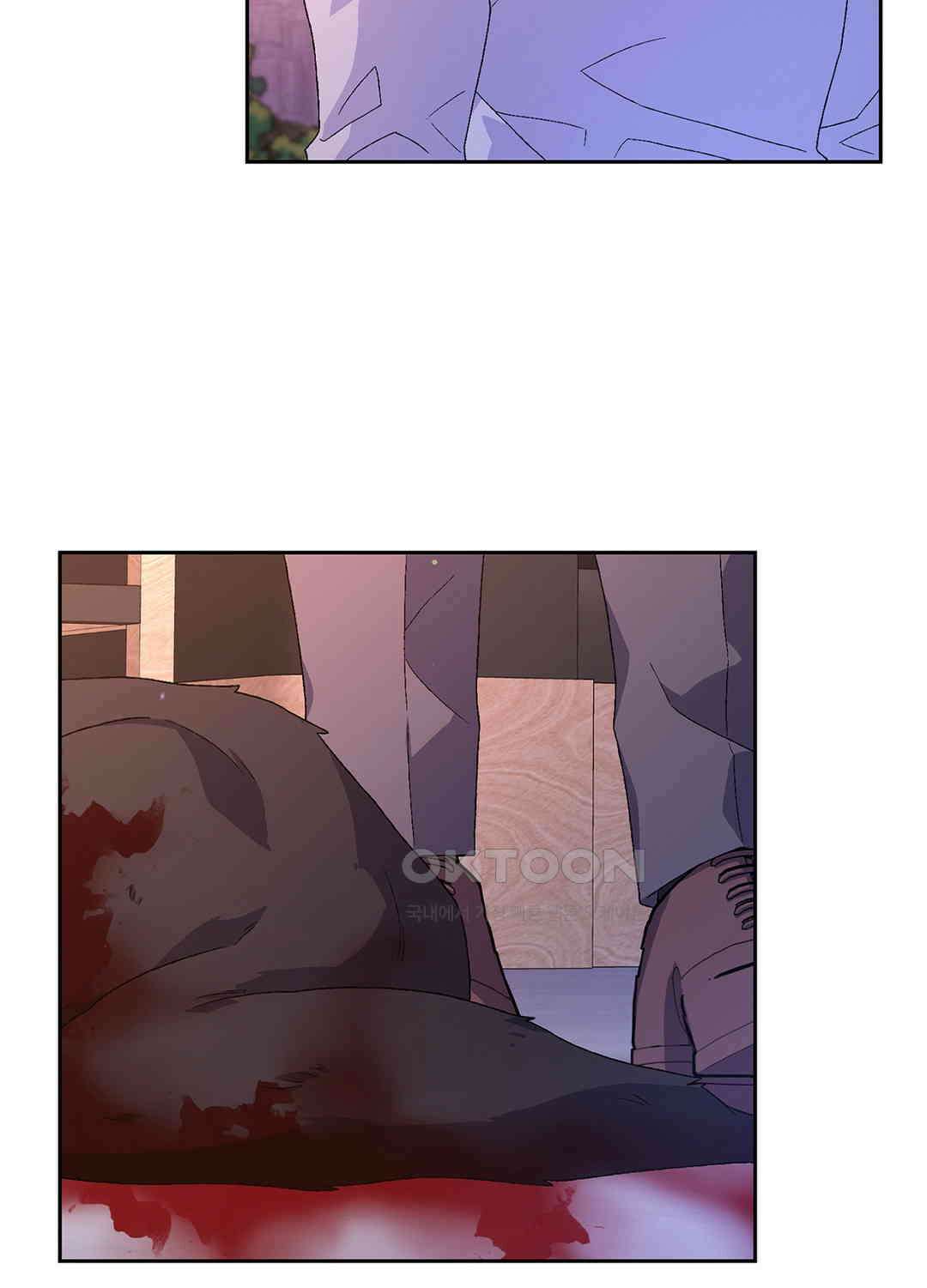 아서(Arthur) 67화 3