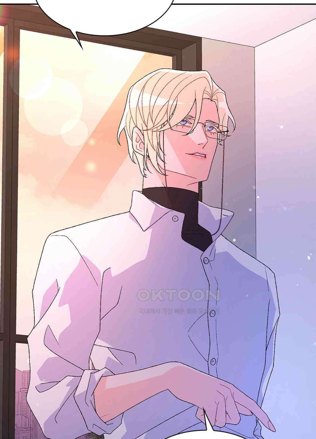 아서(Arthur) 67화 19