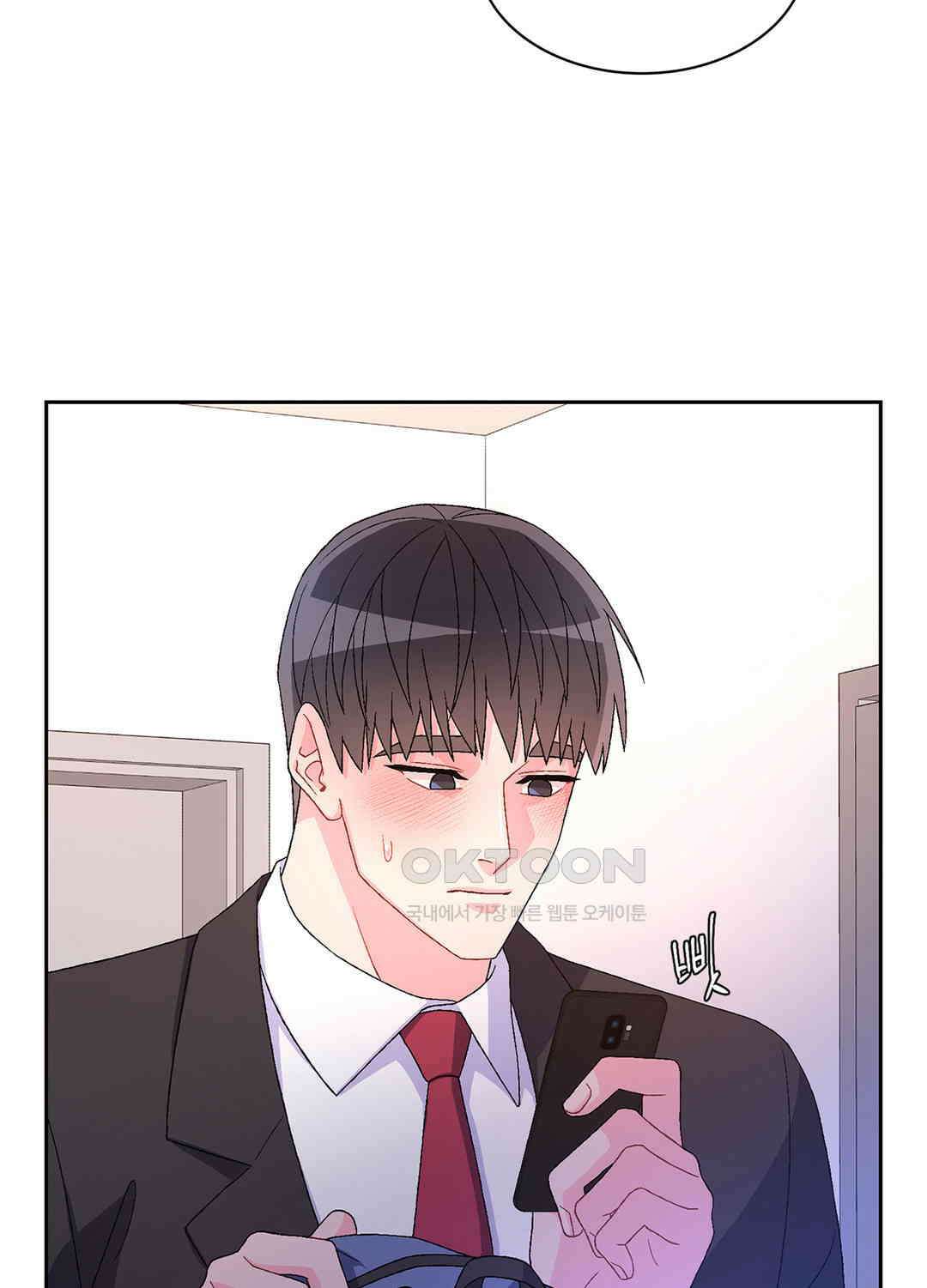 아서(Arthur) 69화 13
