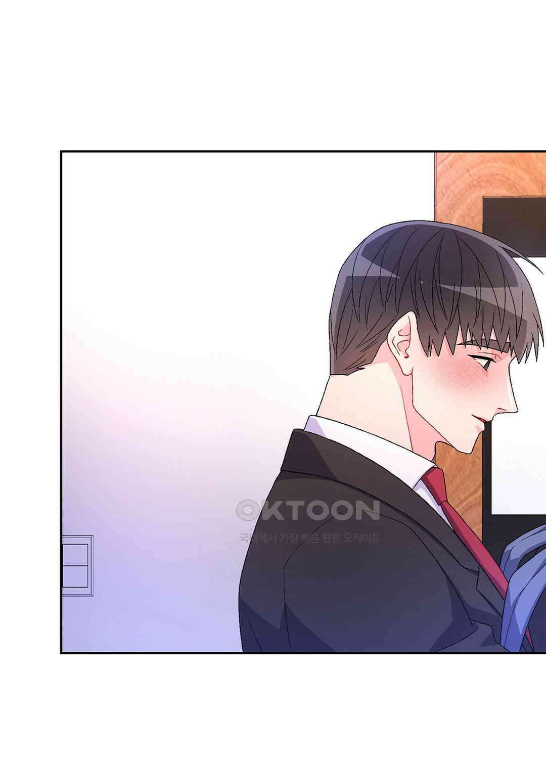 아서(Arthur) 69화 18