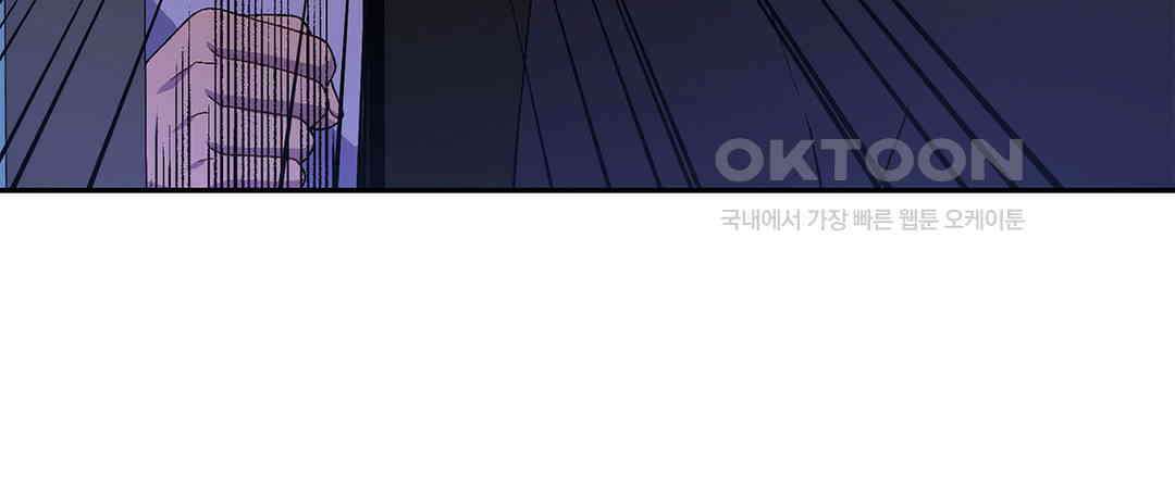 아서(Arthur) 69화 20