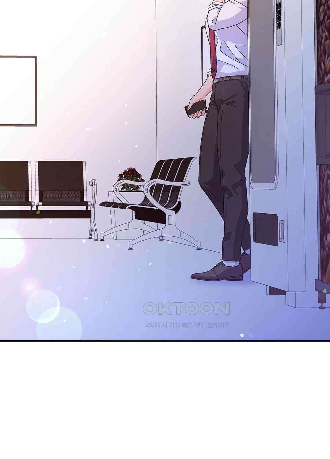 아서(Arthur) 73화 19
