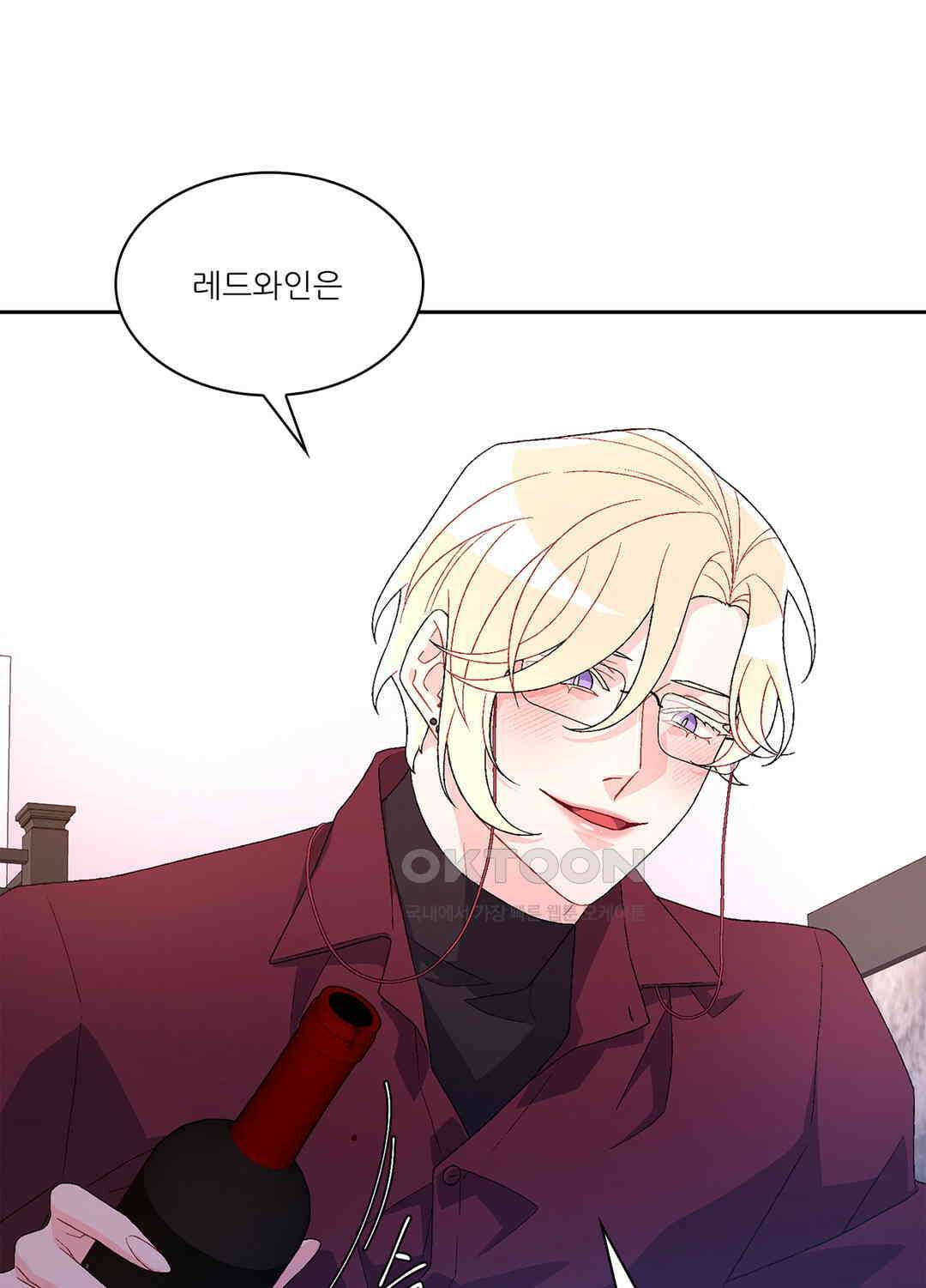 아서(Arthur) 74화 4
