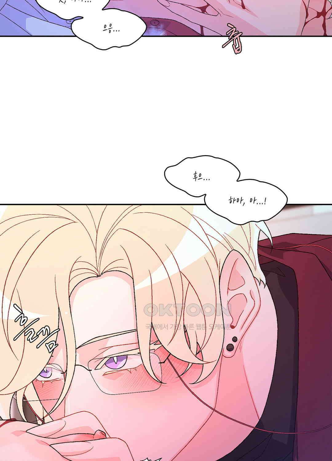아서(Arthur) 74화 14