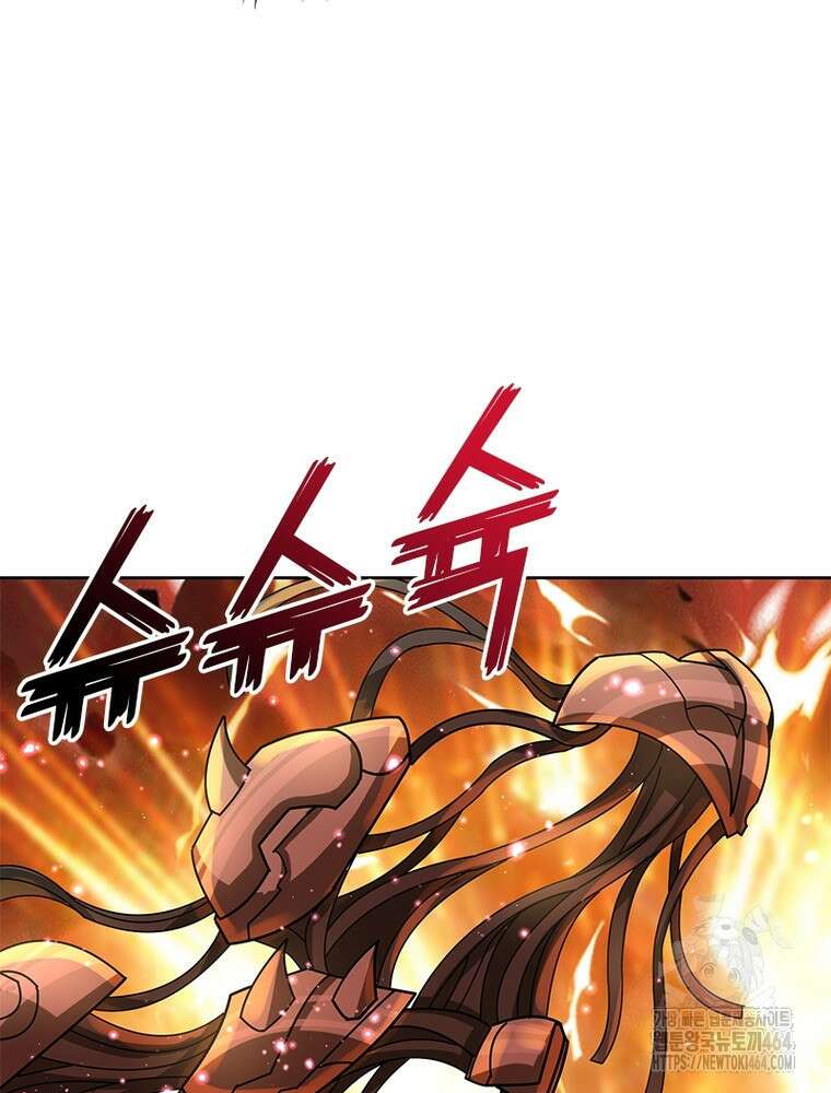 리부트 시스템 218화 50