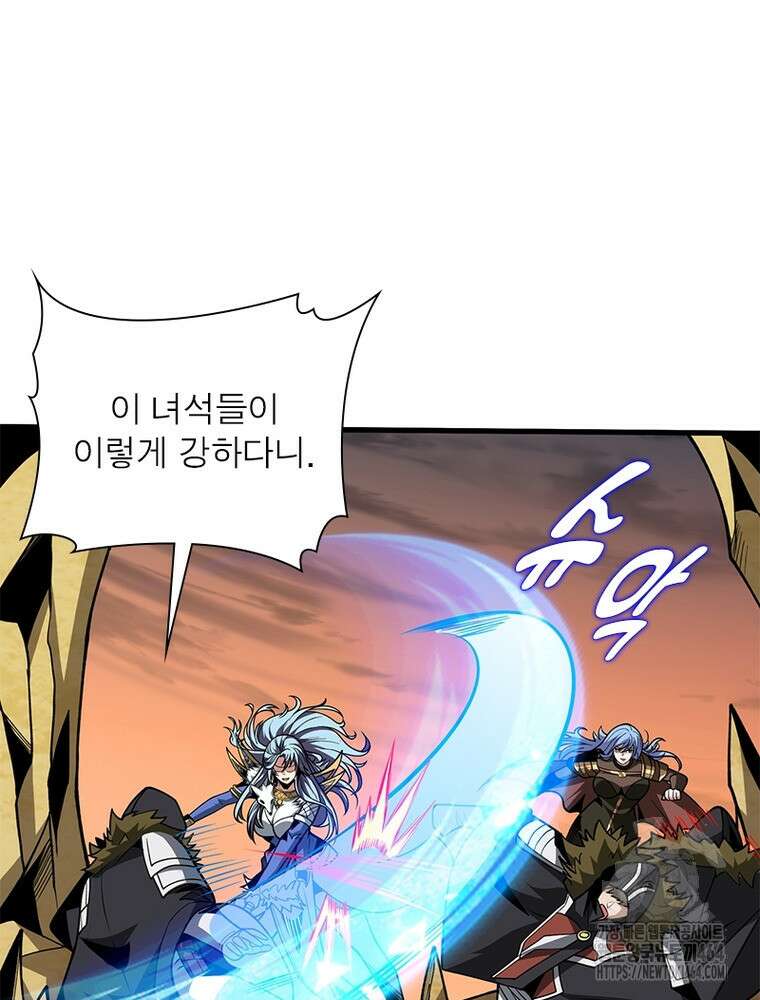리부트 시스템 218화 68