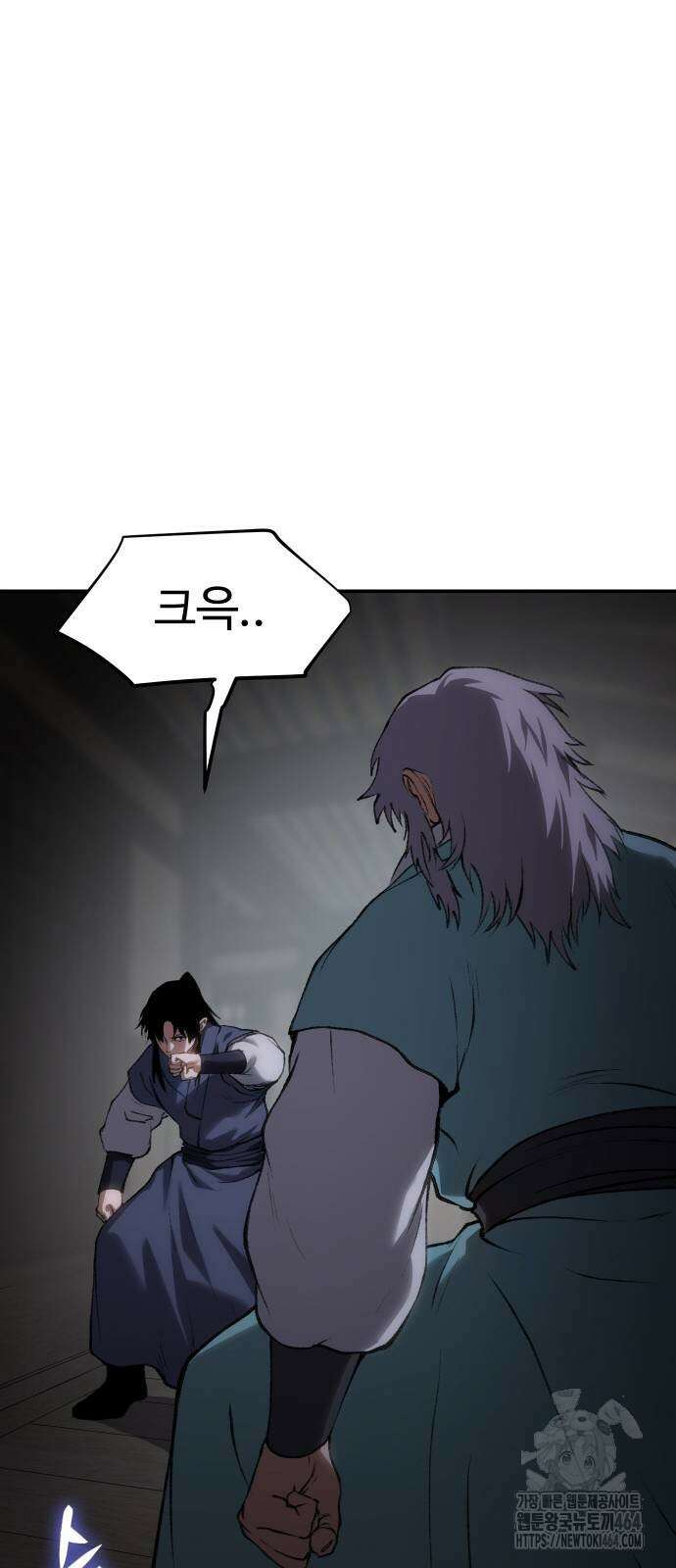 체탐자 45화 54