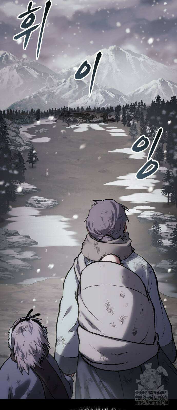 체탐자 45화 64
