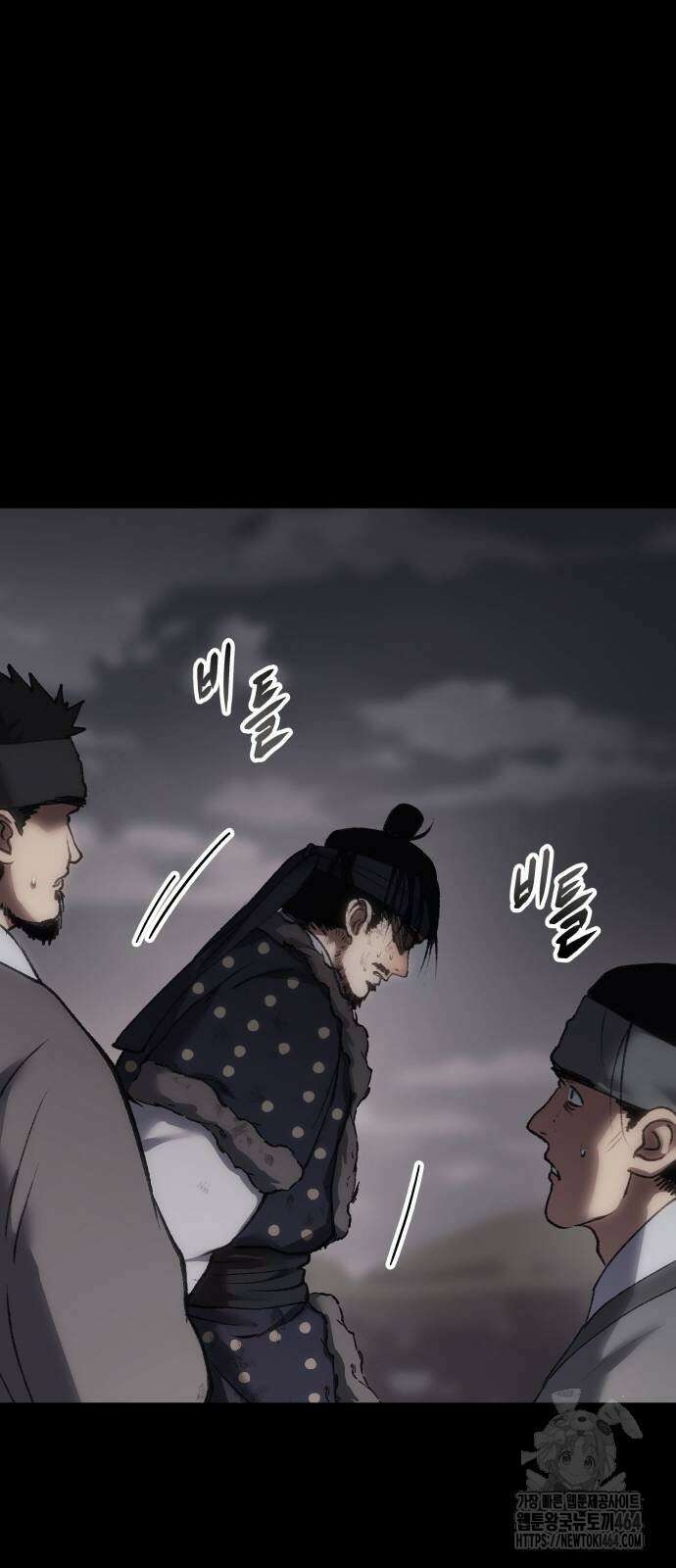 체탐자 45화 95