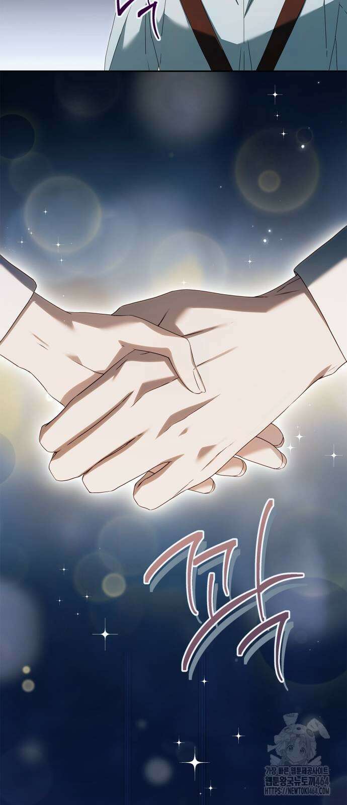 백작가의 비밀스런 시녀님 14화 10