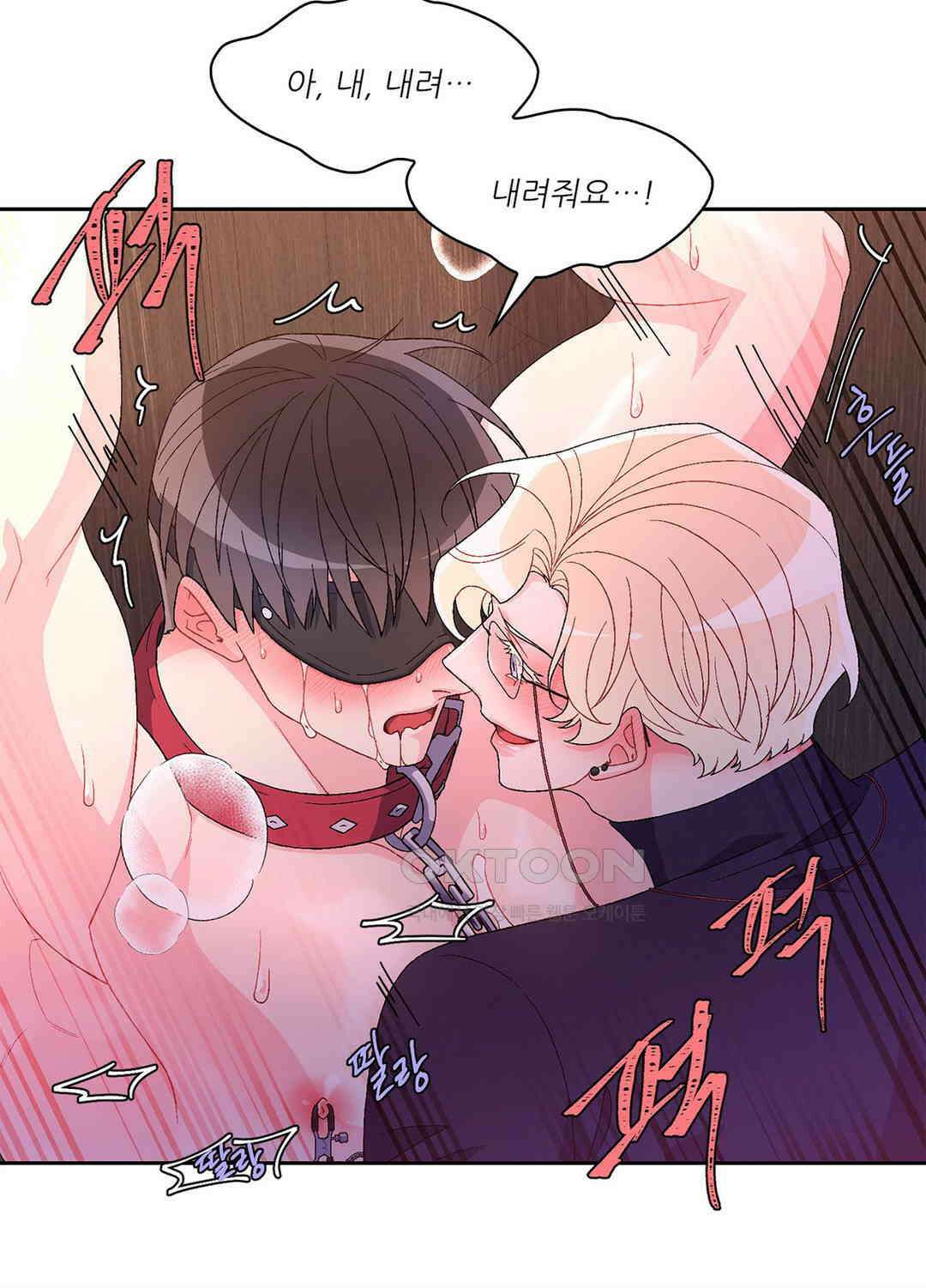 아서(Arthur) 81화 5