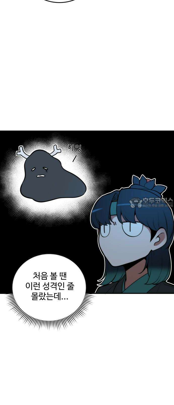 여우자매 2부 14화 - 쥐 4 6