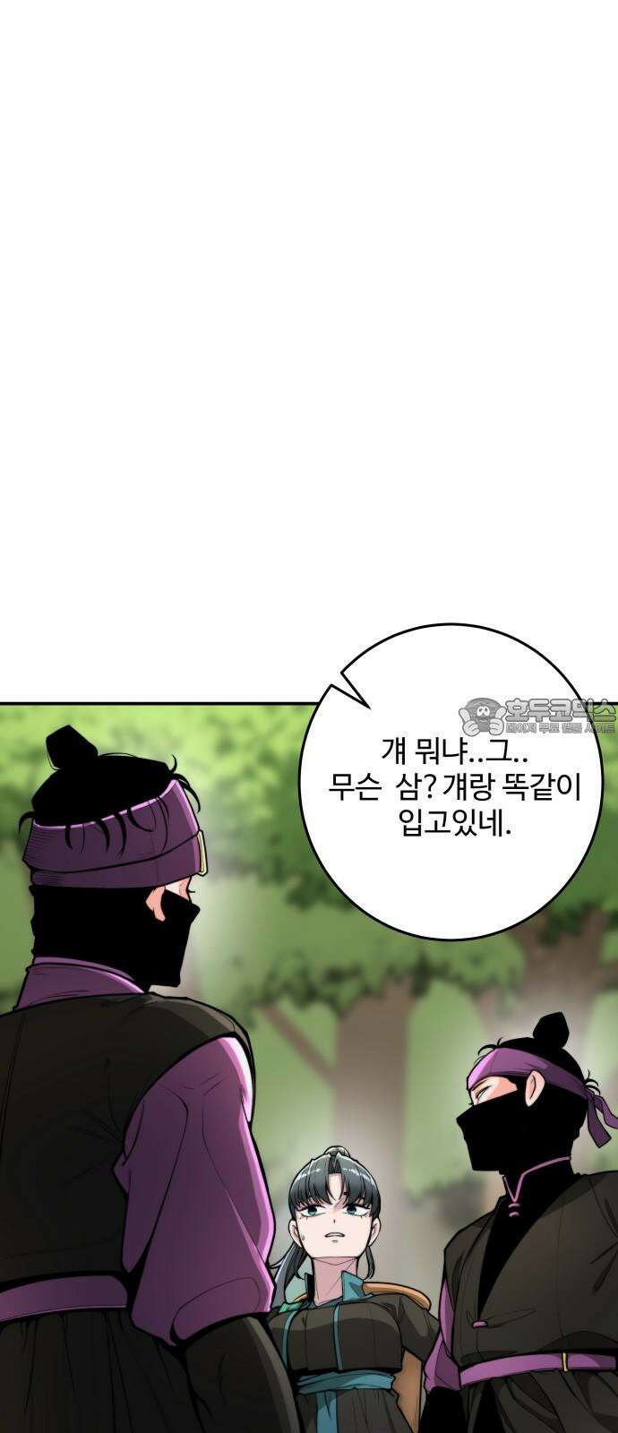 여우자매 2부 17화 - 구미호 3 6