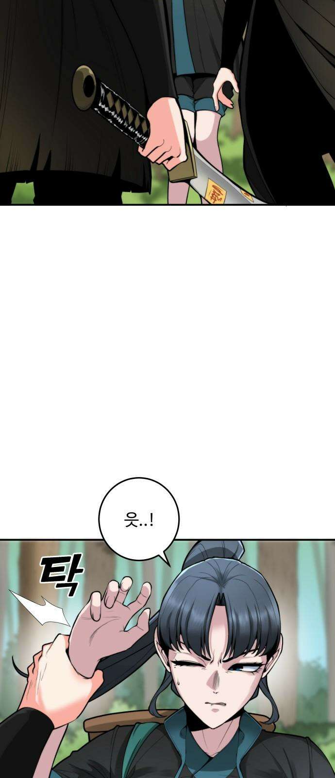 여우자매 2부 17화 - 구미호 3 7