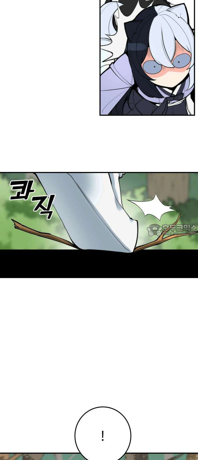 여우자매 2부 17화 - 구미호 3 12