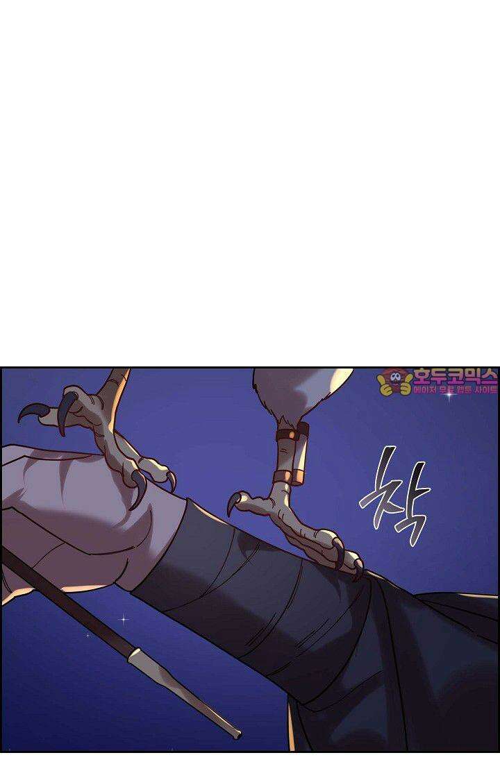 무림체포전담조 6화 1