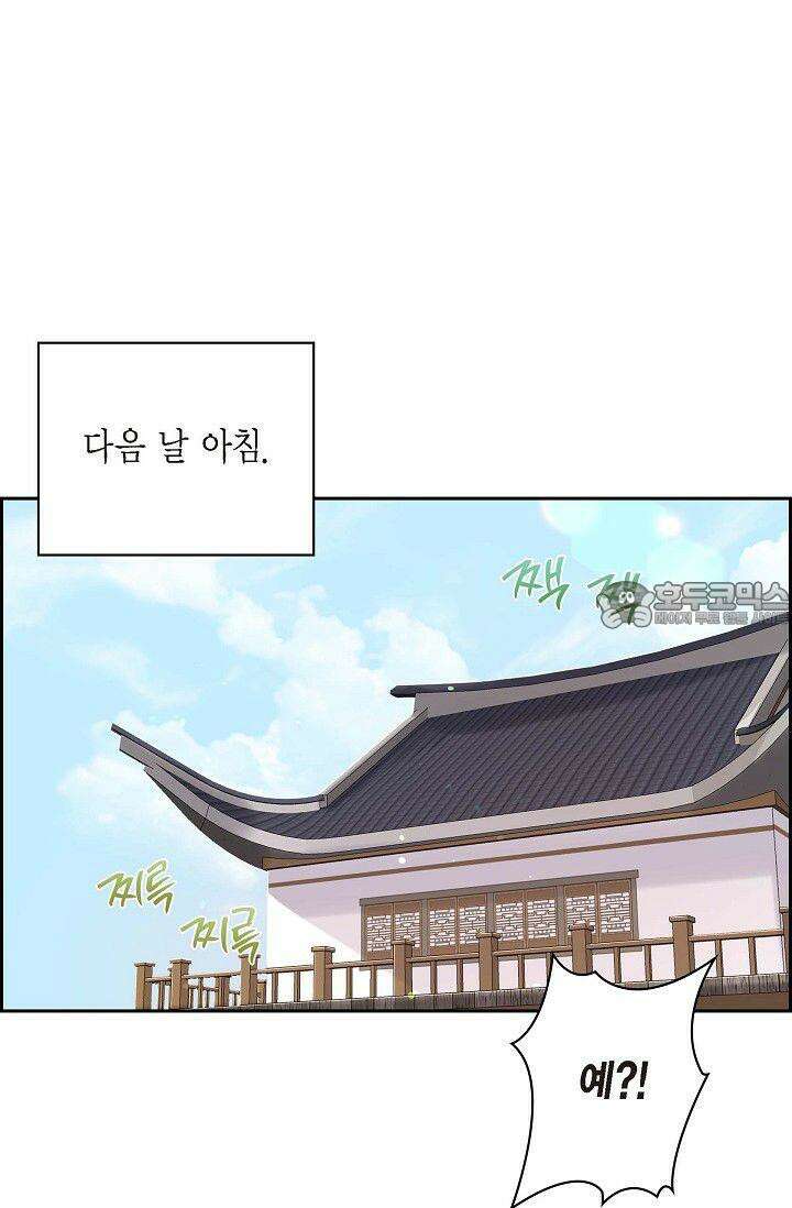 무림체포전담조 6화 6
