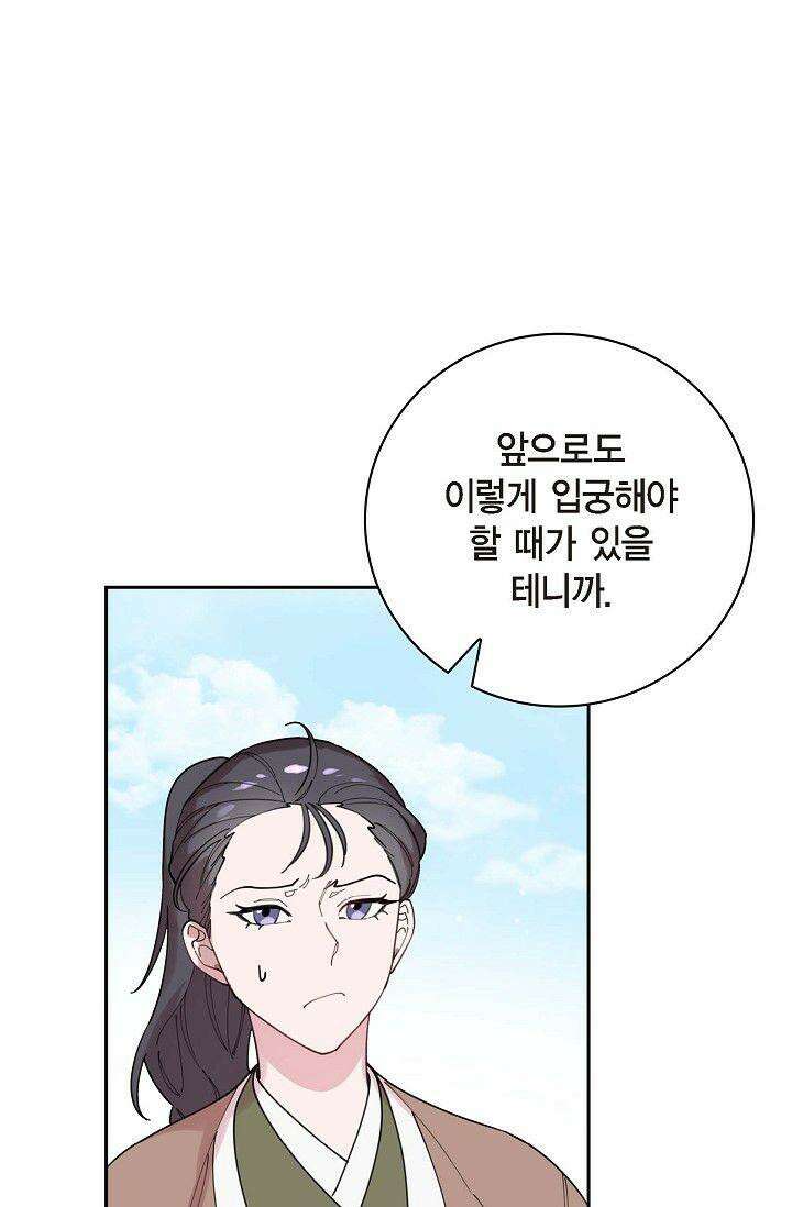 무림체포전담조 6화 10