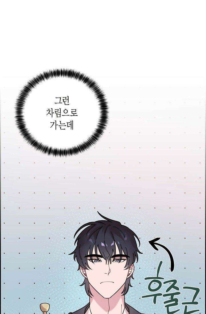 무림체포전담조 6화 13