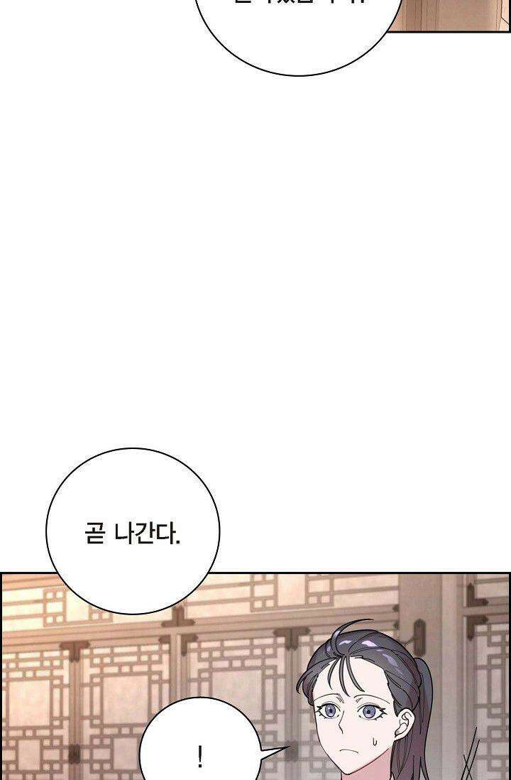 무림체포전담조 6화 17