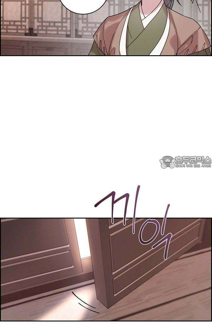 무림체포전담조 6화 18