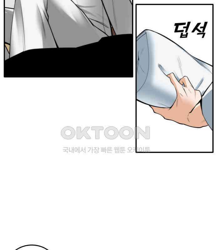 여우자매 2부 23화 - 결핍 3 7