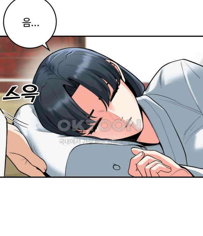 여우자매 2부 23화 - 결핍 3 8