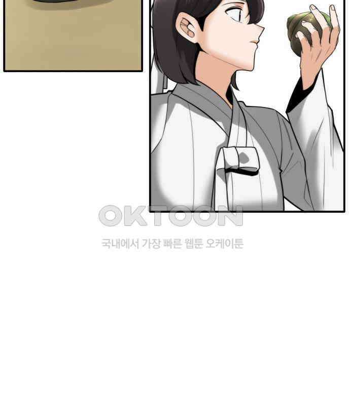 여우자매 2부 23화 - 결핍 3 10