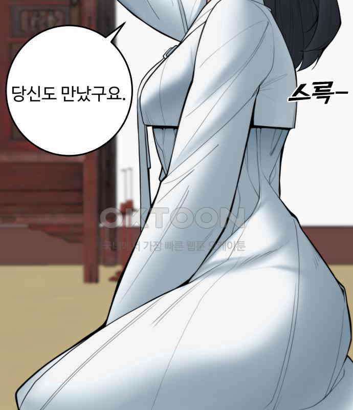 여우자매 2부 23화 - 결핍 3 20