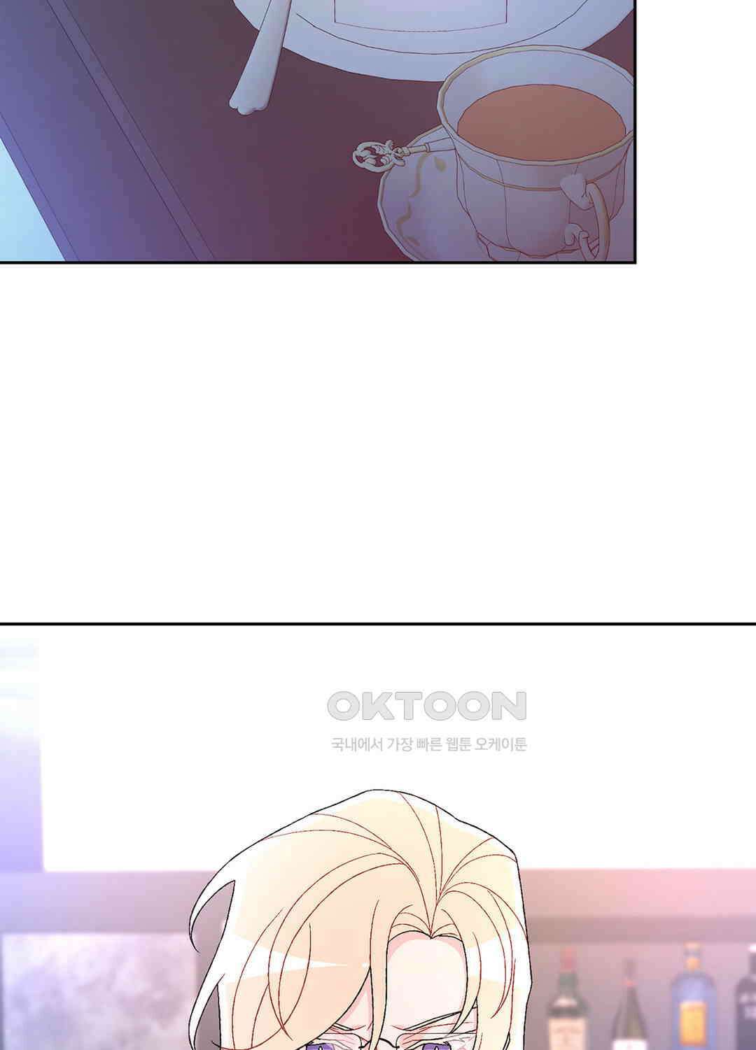 아서(Arthur) 88화 3