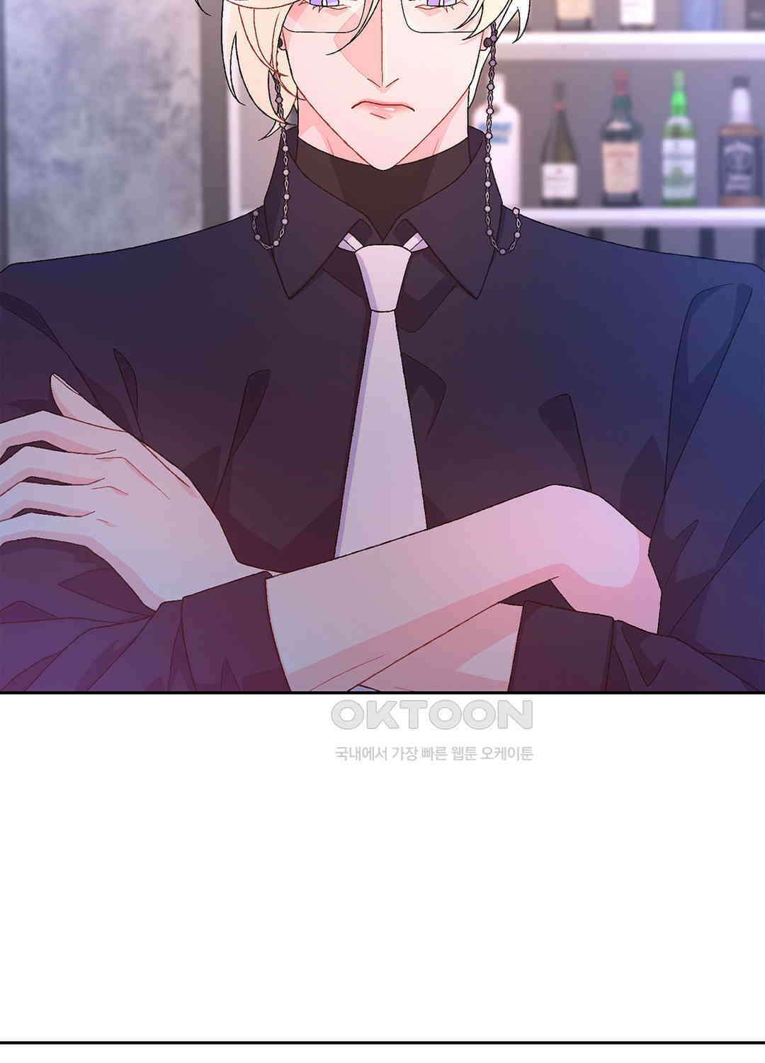 아서(Arthur) 88화 4