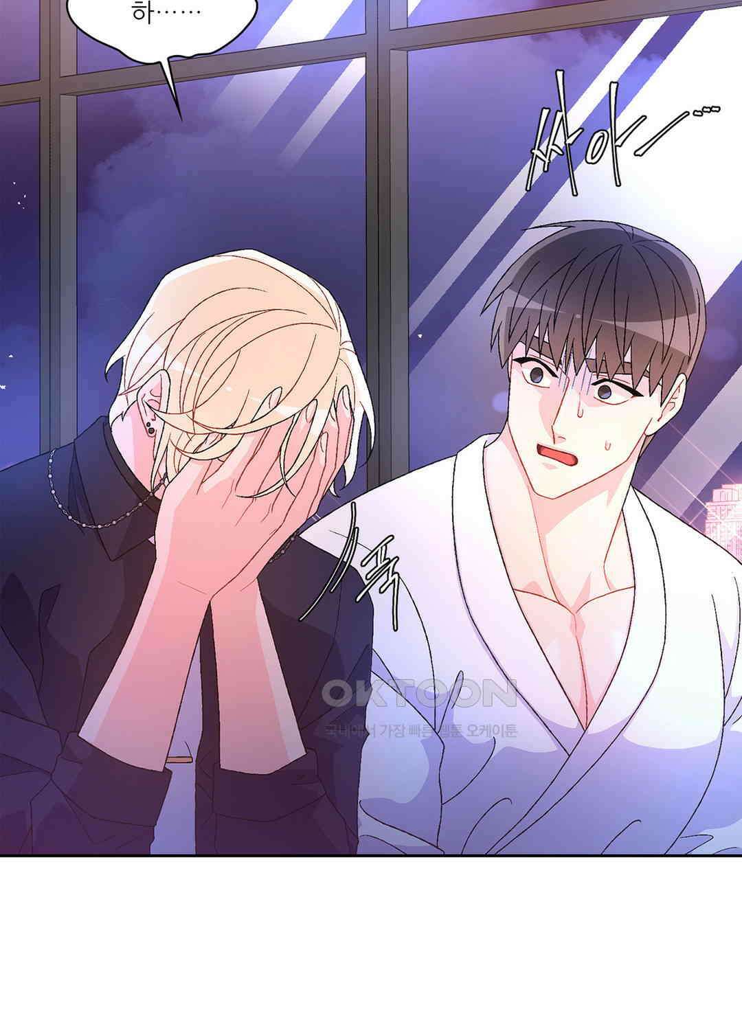 아서(Arthur) 88화 14