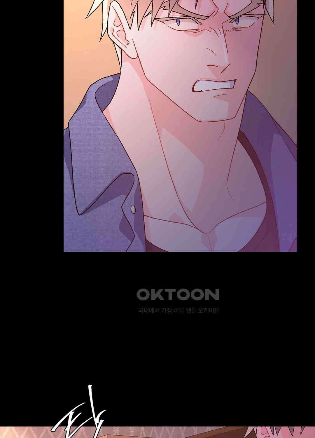 아서(Arthur) 93화 11