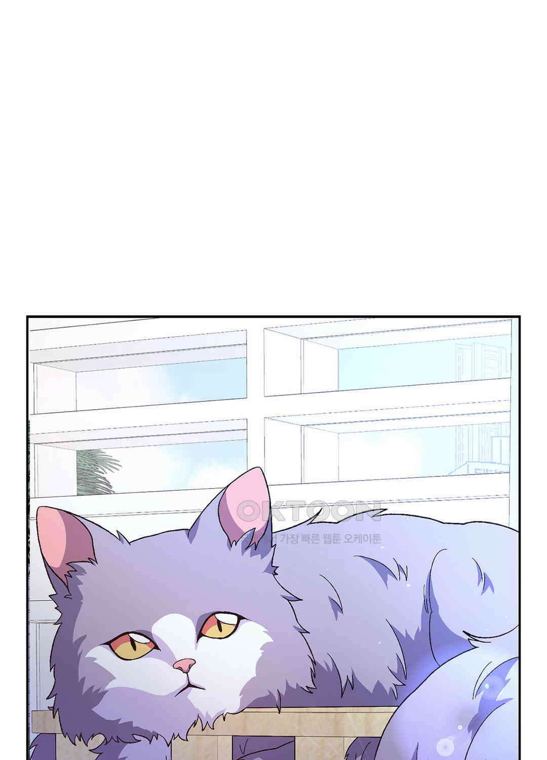 아서(Arthur) 101화 1