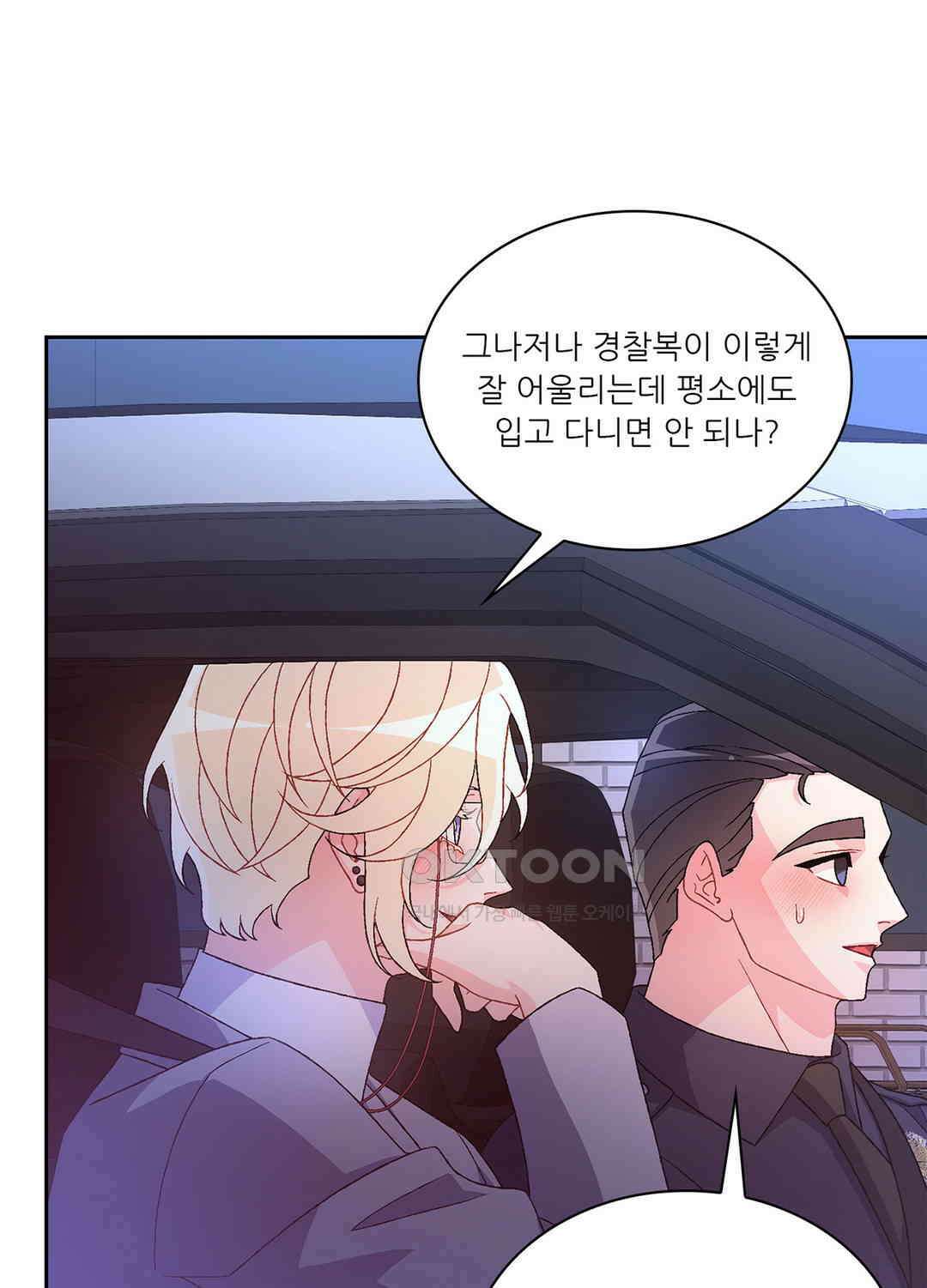 아서(Arthur) 106화 7