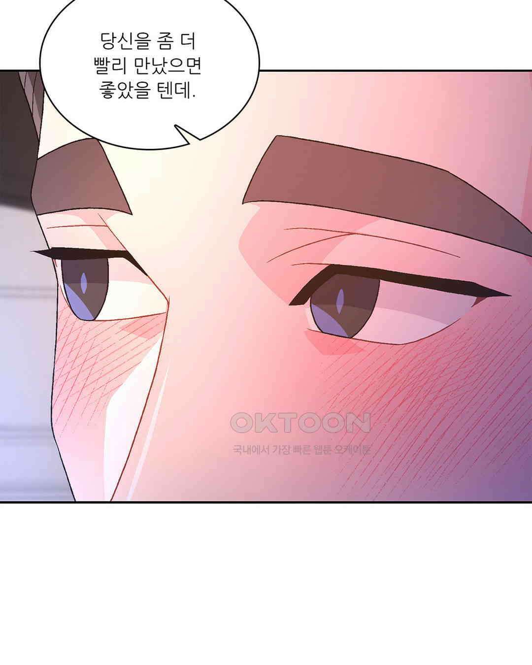 아서(Arthur) 106화 10