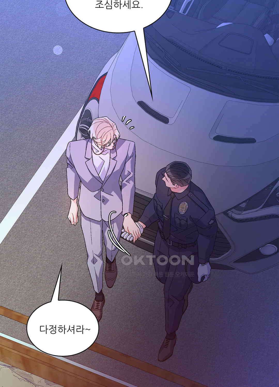 아서(Arthur) 106화 19