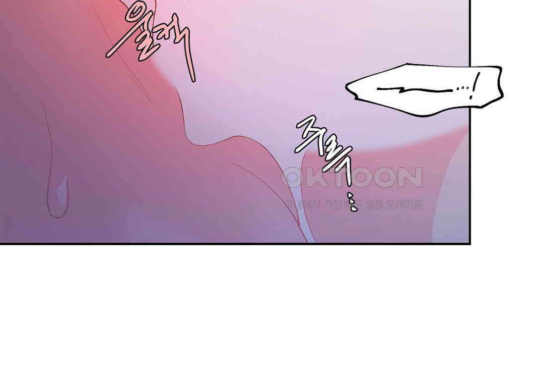 아서(Arthur) 108화 10