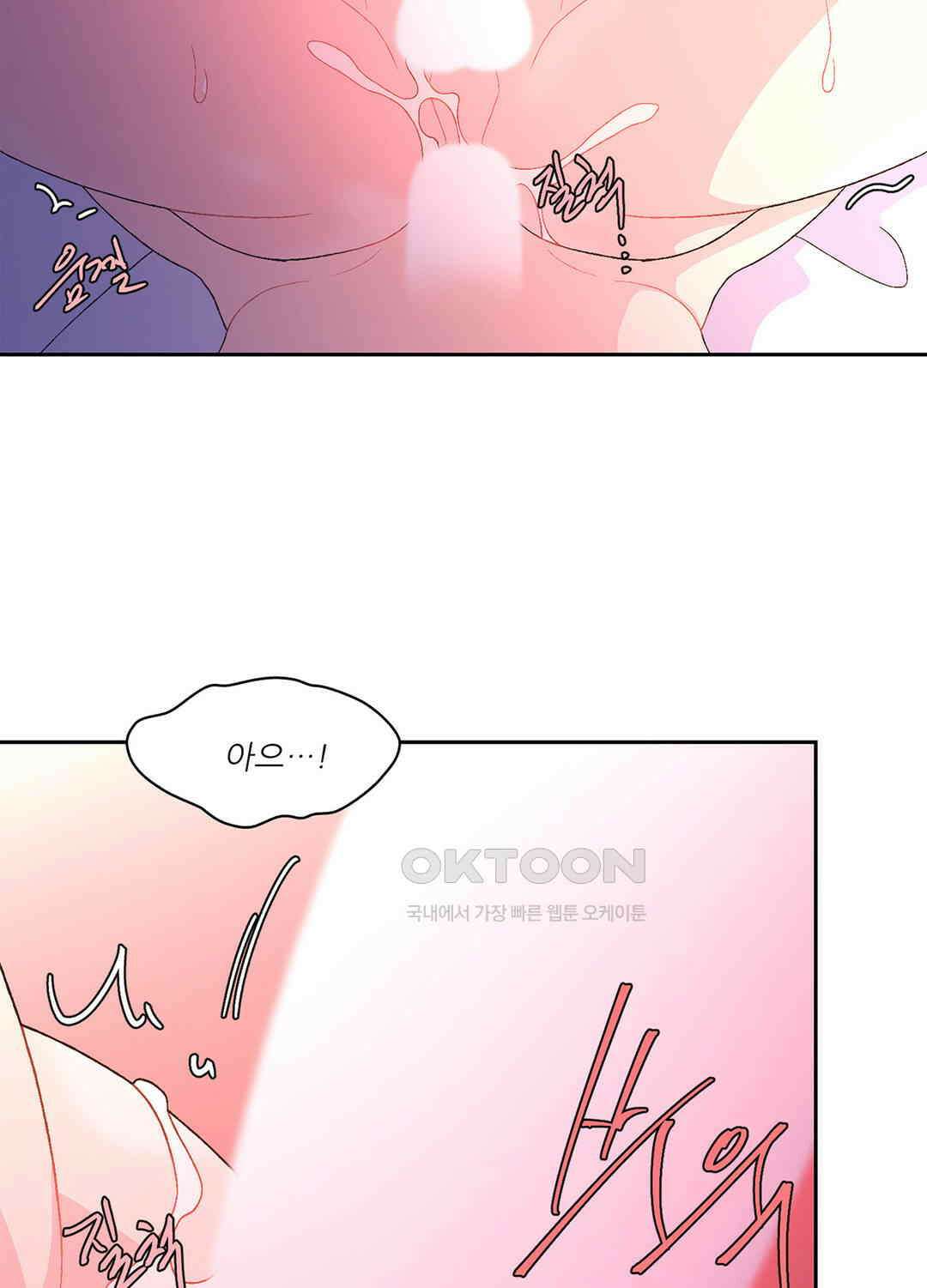 아서(Arthur) 108화 14