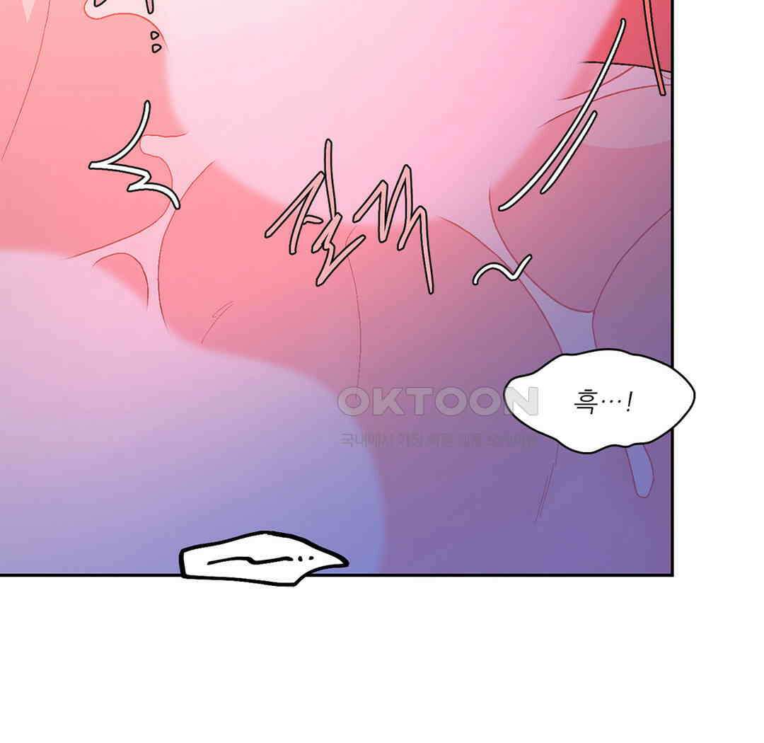 아서(Arthur) 108화 15