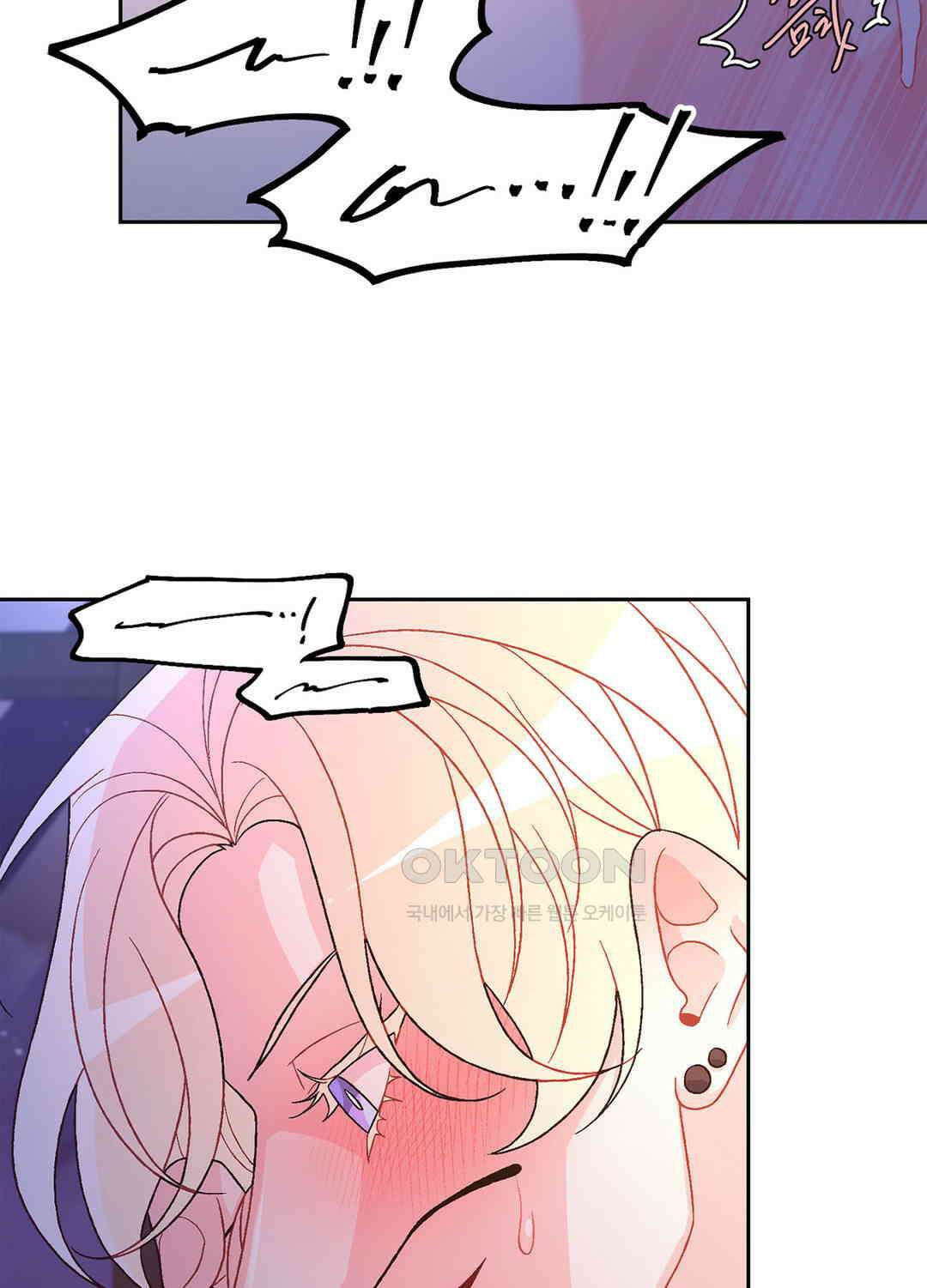 아서(Arthur) 108화 17