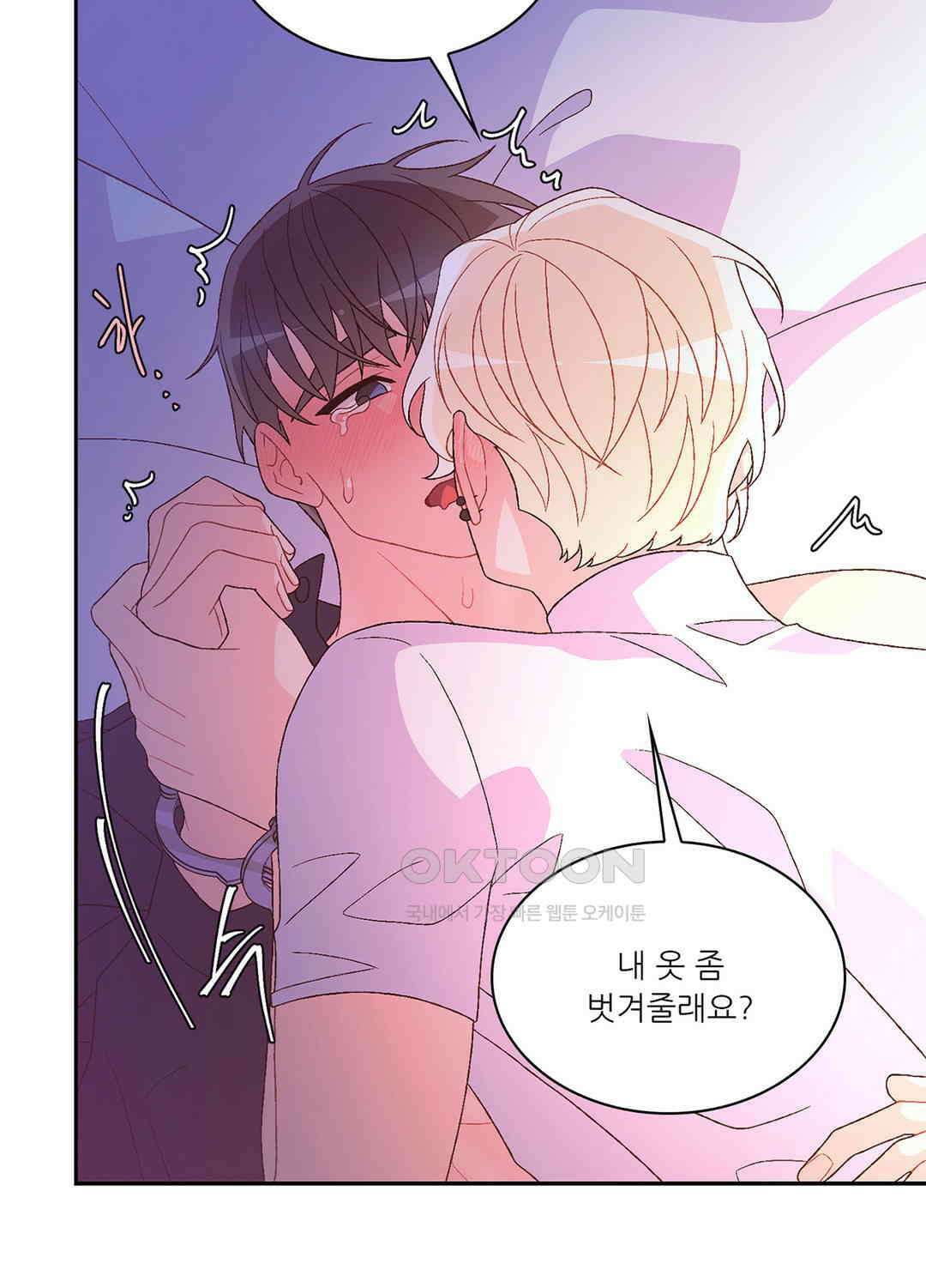 아서(Arthur) 108화 19