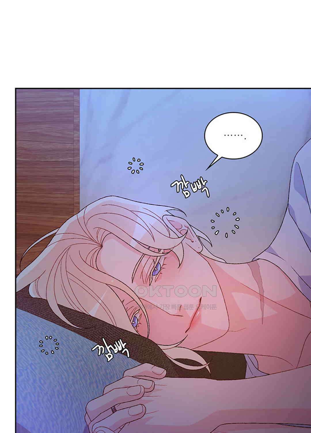 아서(Arthur) 113화 10
